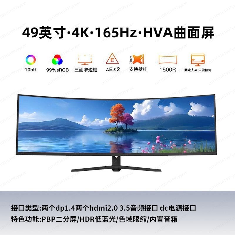 Pc Gaming Ultra - Monitor Gaming Ultra Wide 49 Inci
