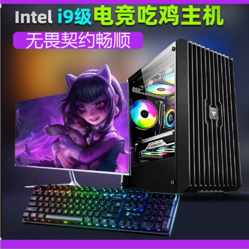 Perakitan Komputer Desktop Set - Pc Gaming I5 ulasan dan harga
