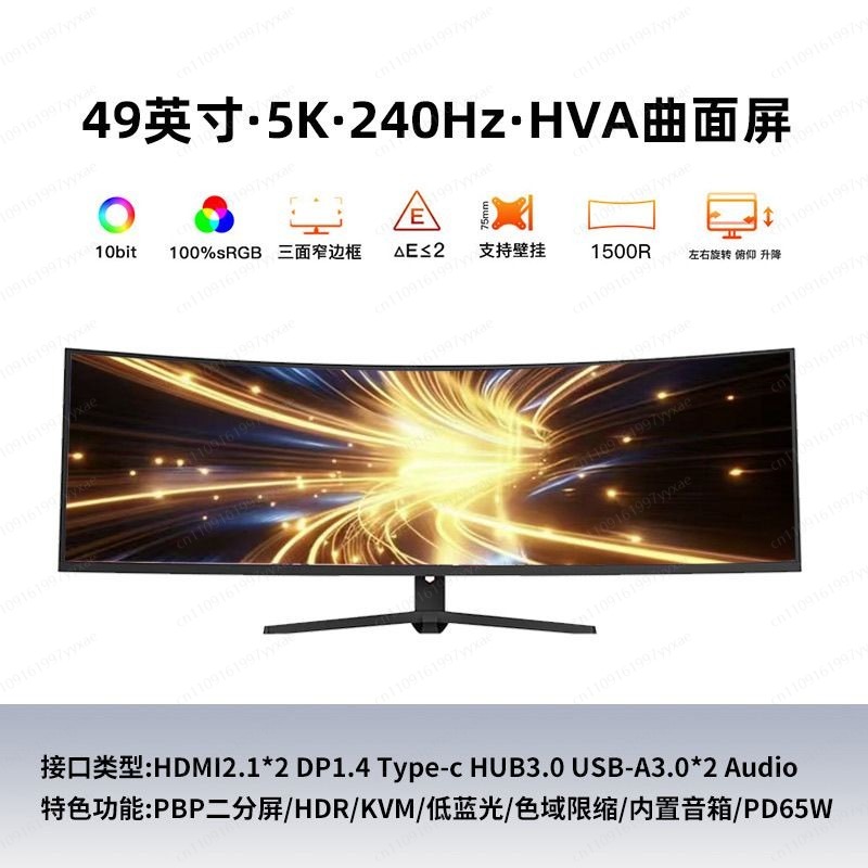 Monitor Gaming Ultra Wide 49 I - Pc Gaming Ultra ulasan dan harga